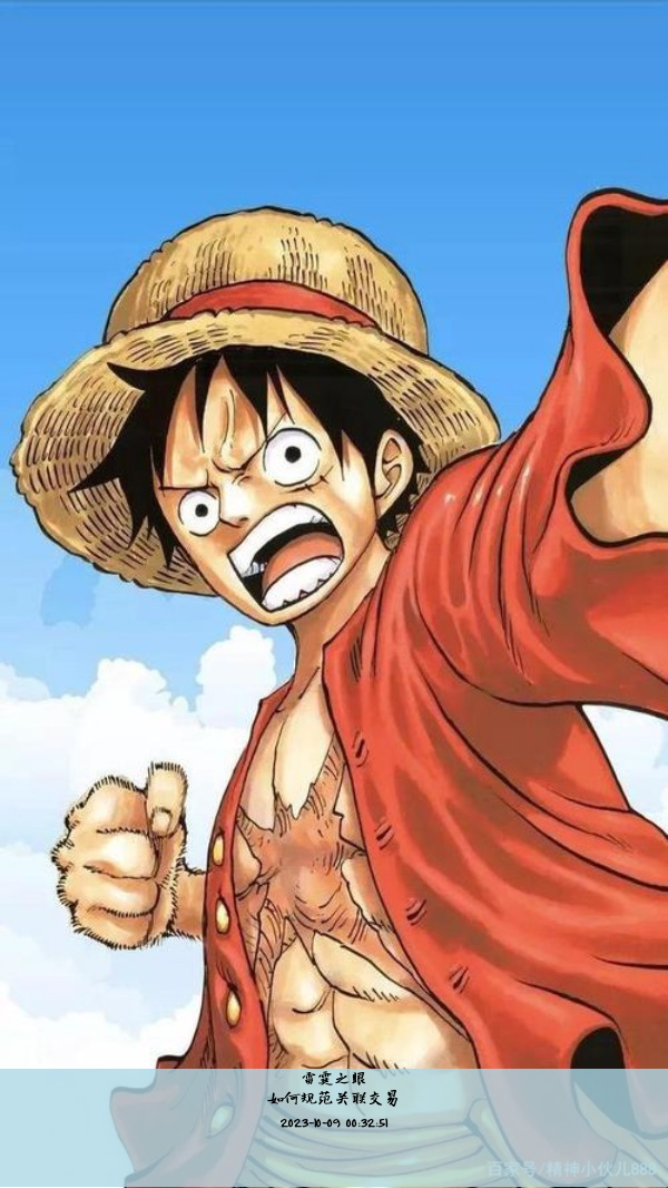 如何规范关联交易