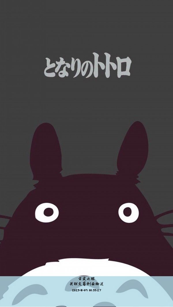 关联交易利益输送