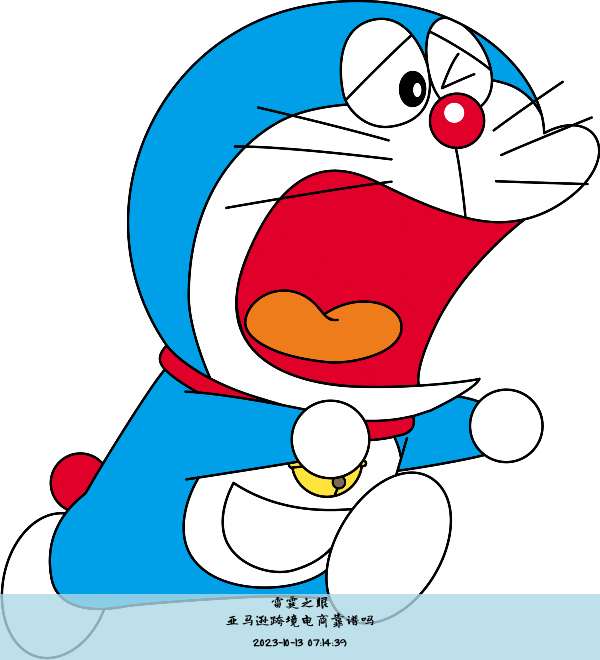亚马逊跨境电商靠谱吗