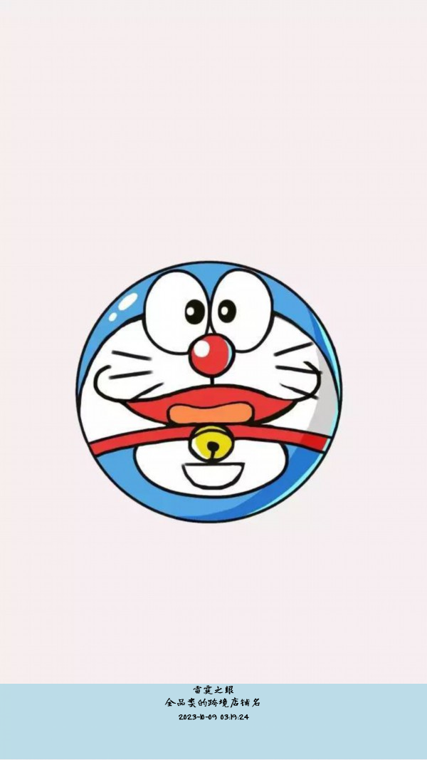 全品类的跨境店铺名