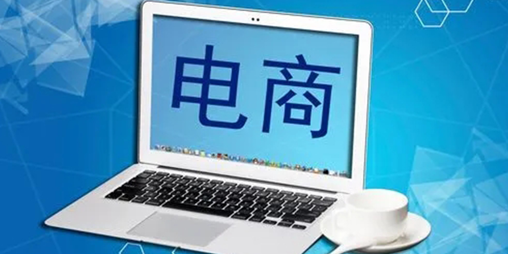 跨境电商手表创业案例（跨境电商故事）