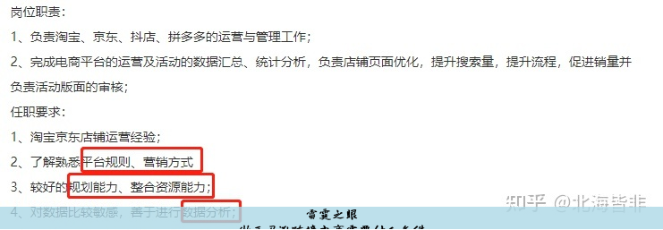 做跨境电商,要哪些条件