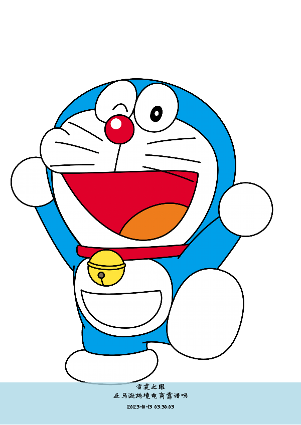 亚马逊跨境电商靠谱吗