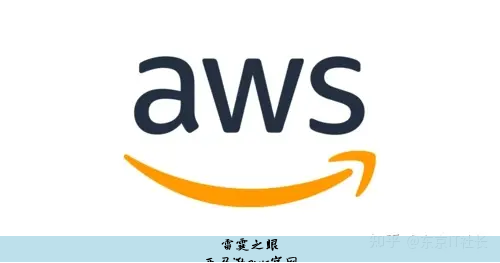 亚马逊aws官网