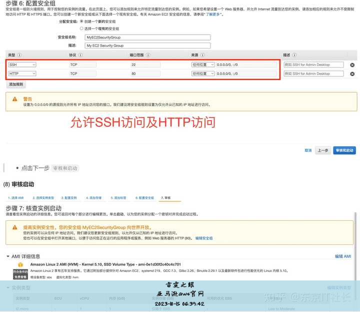 亚马逊aws官网