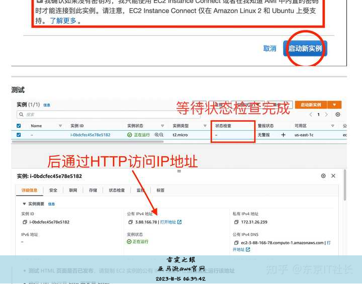 亚马逊aws官网
