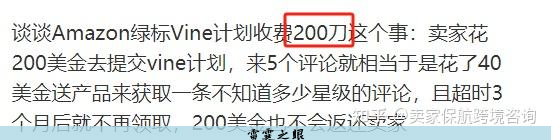 亚马逊官网最新消息