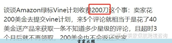 亚马逊官网最新消息