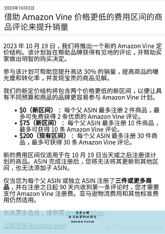 亚马逊官网最新消息