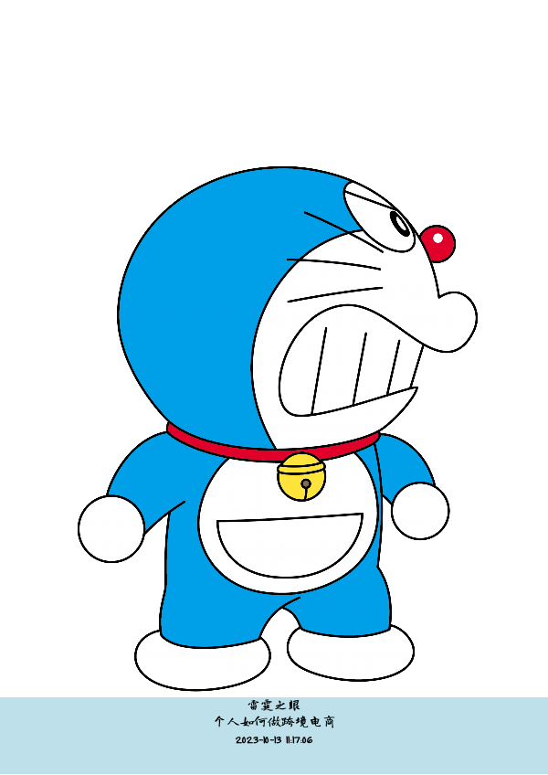 个人如何做跨境电商