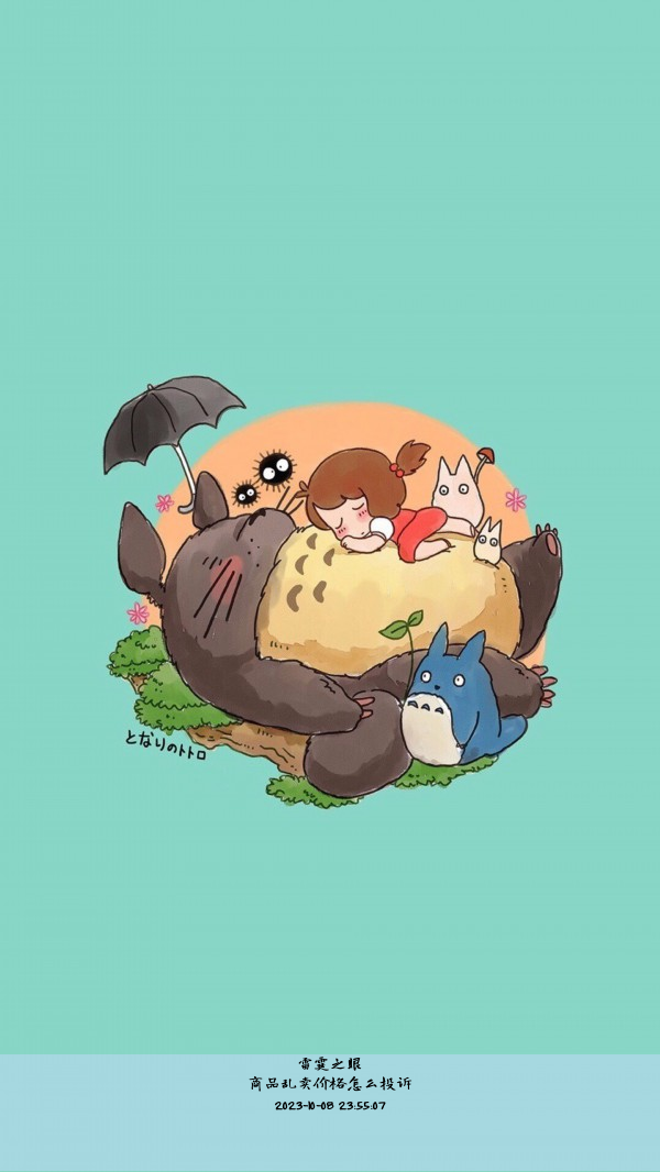 商品乱卖价格怎么投诉