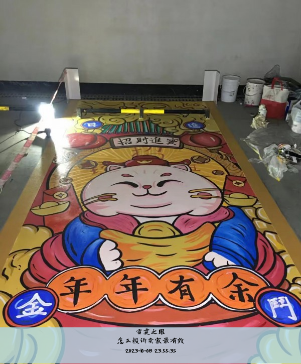 怎么投诉卖家最有效