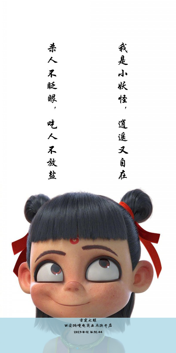 西安跨境电商亚马逊开店, 亚马逊西安分公司在哪里