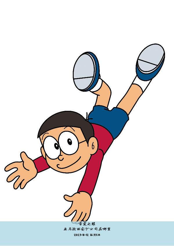 亚马逊西安分公司在哪里