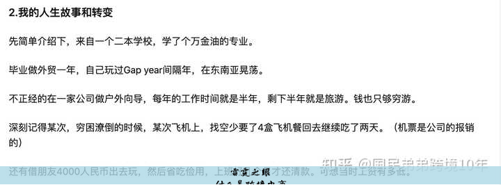 什么是跨境电商