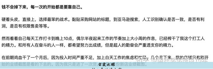 什么是跨境电商