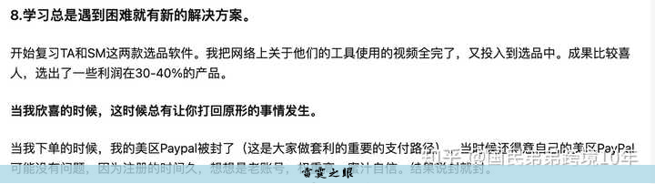 什么是跨境电商