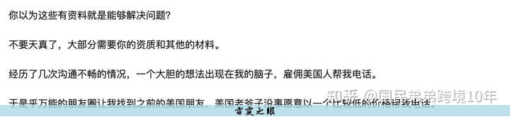 什么是跨境电商