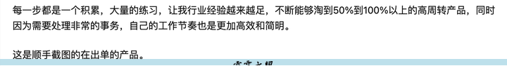 什么是跨境电商