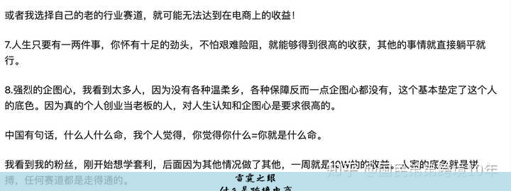 什么是跨境电商