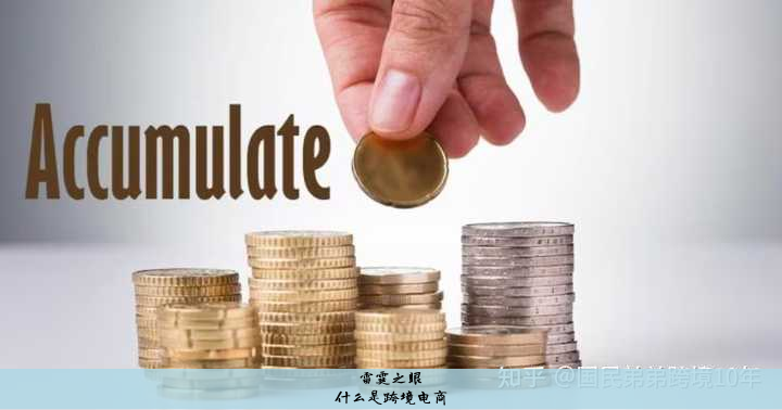 什么是跨境电商