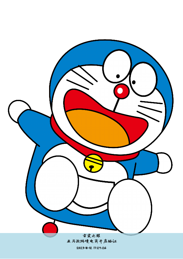 亚马逊跨境电商开店验证