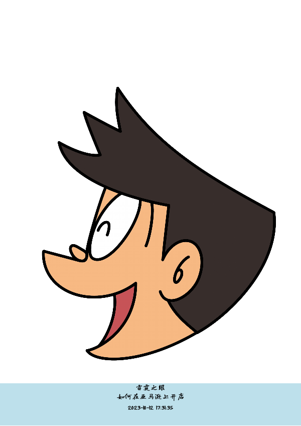 如何在亚马逊上开店