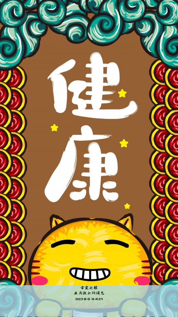 亚马逊上诉消息, 亚马逊什么情况下需要二审