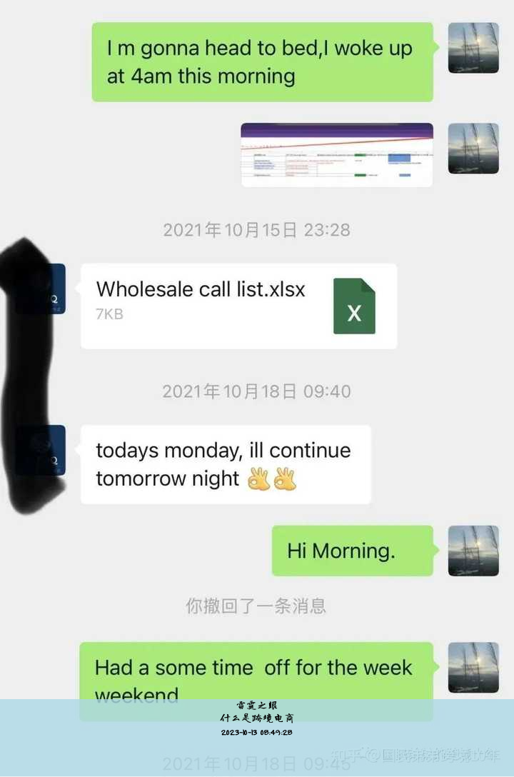 什么是跨境电商