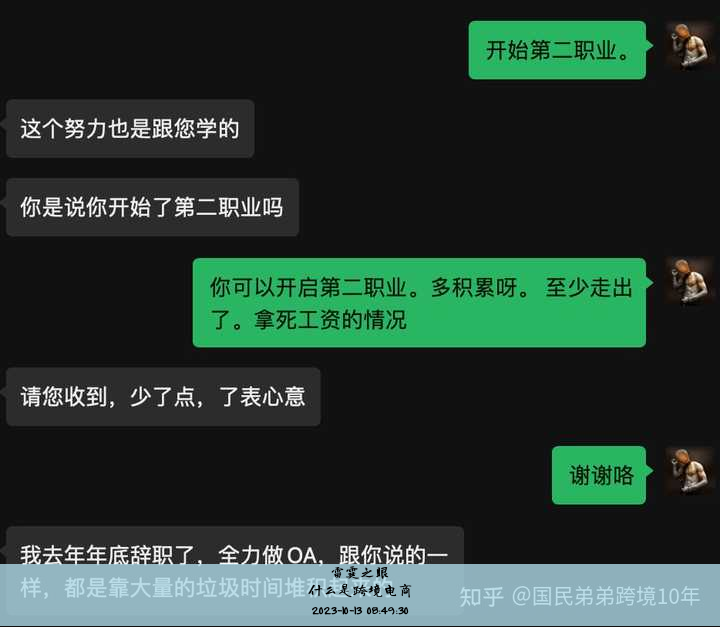 什么是跨境电商