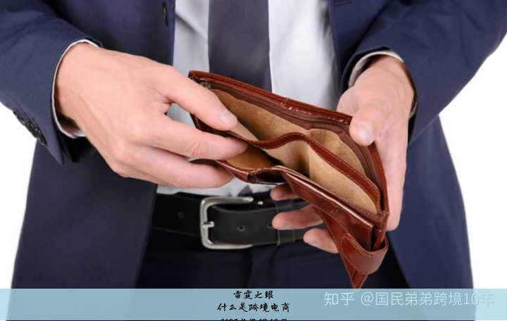 什么是跨境电商