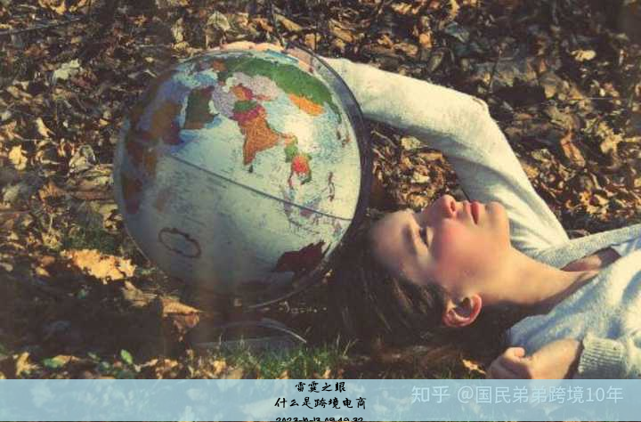 什么是跨境电商