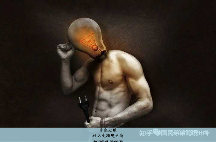 什么是跨境电商