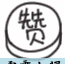 亚马逊跨境电商开店流程