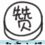 亚马逊跨境电商开店流程