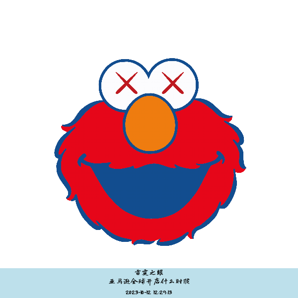 亚马逊全球开店什么时候