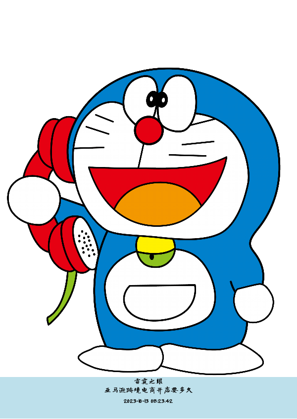 亚马逊跨境电商开店要多久, 电商开店