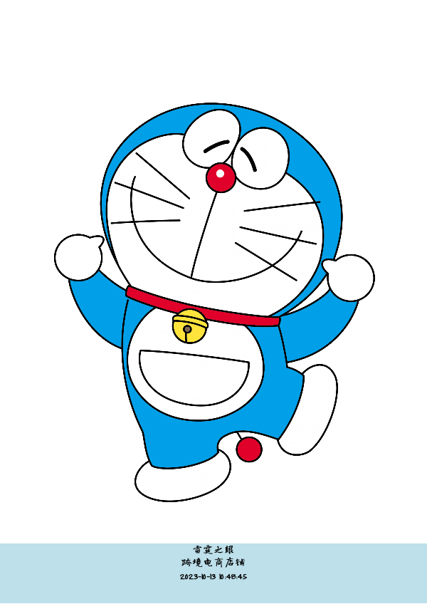 跨境电商店铺
