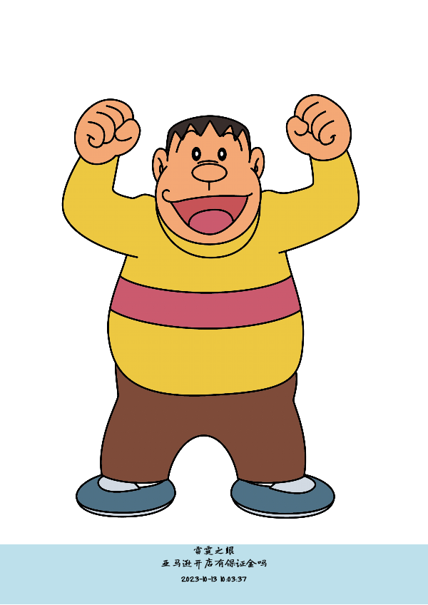 亚马逊开店有保证金吗