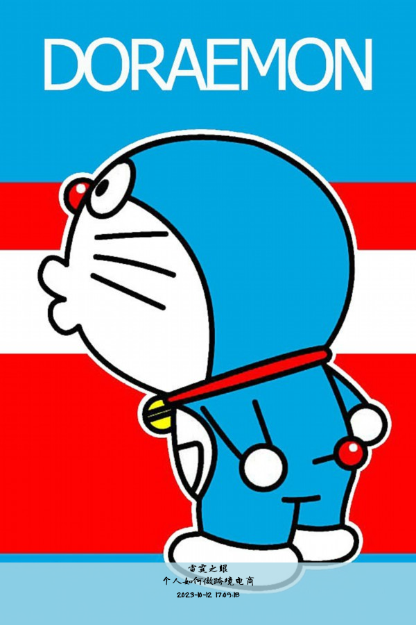 个人如何做跨境电商