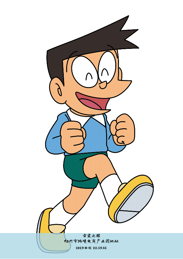 绍兴市跨境电商产业园地址