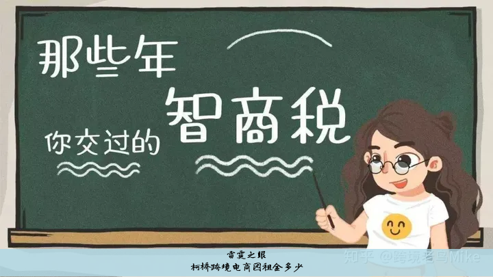 柯桥跨境电商园租金多少