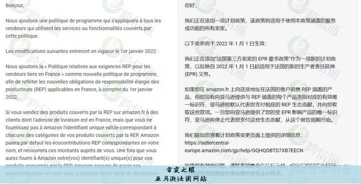 法国亚马逊, 正规十大海外代购app