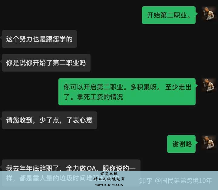什么是跨境电商