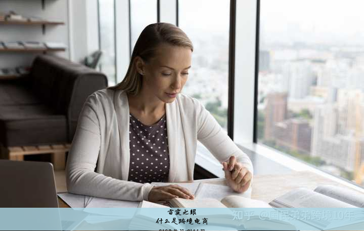 什么是跨境电商