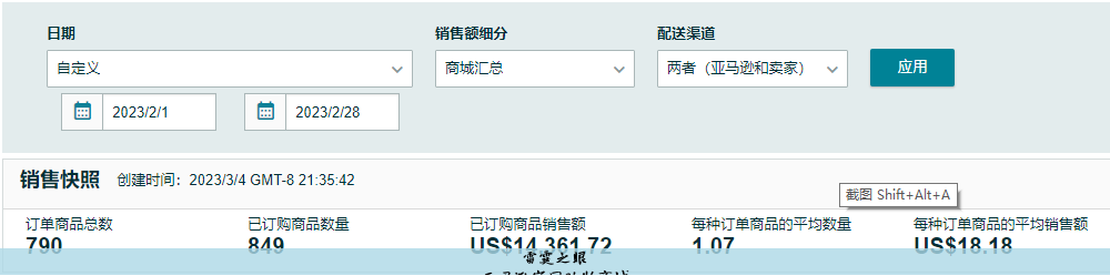 亚马逊官网购物商城