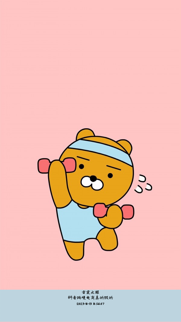 抖音跨境电商真的假的