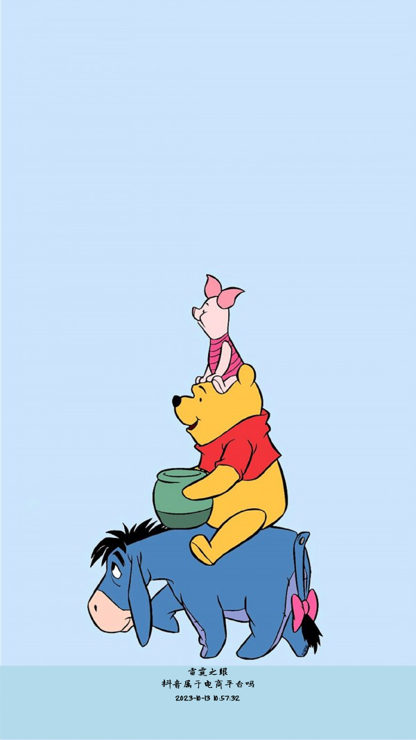 抖音属于电商平台吗