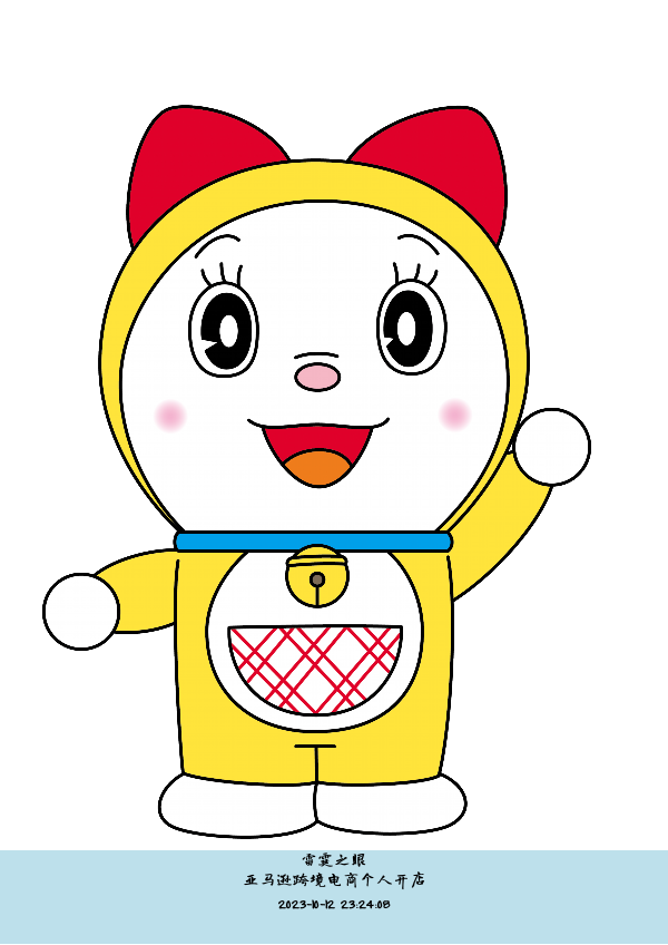 亚马逊跨境电商个人开店