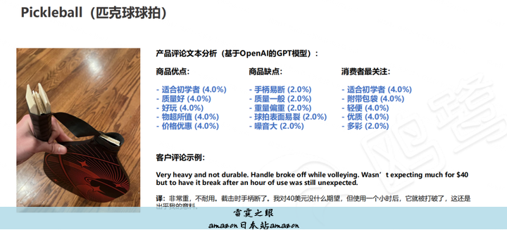 amazon日本站amazon